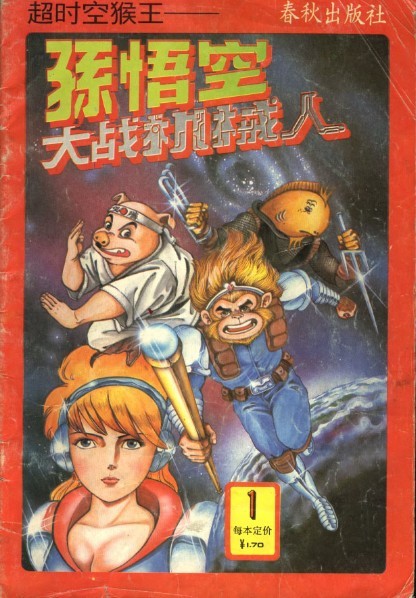 QQ截图20230905165048.png