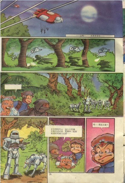 QQ截图20230905165148.png