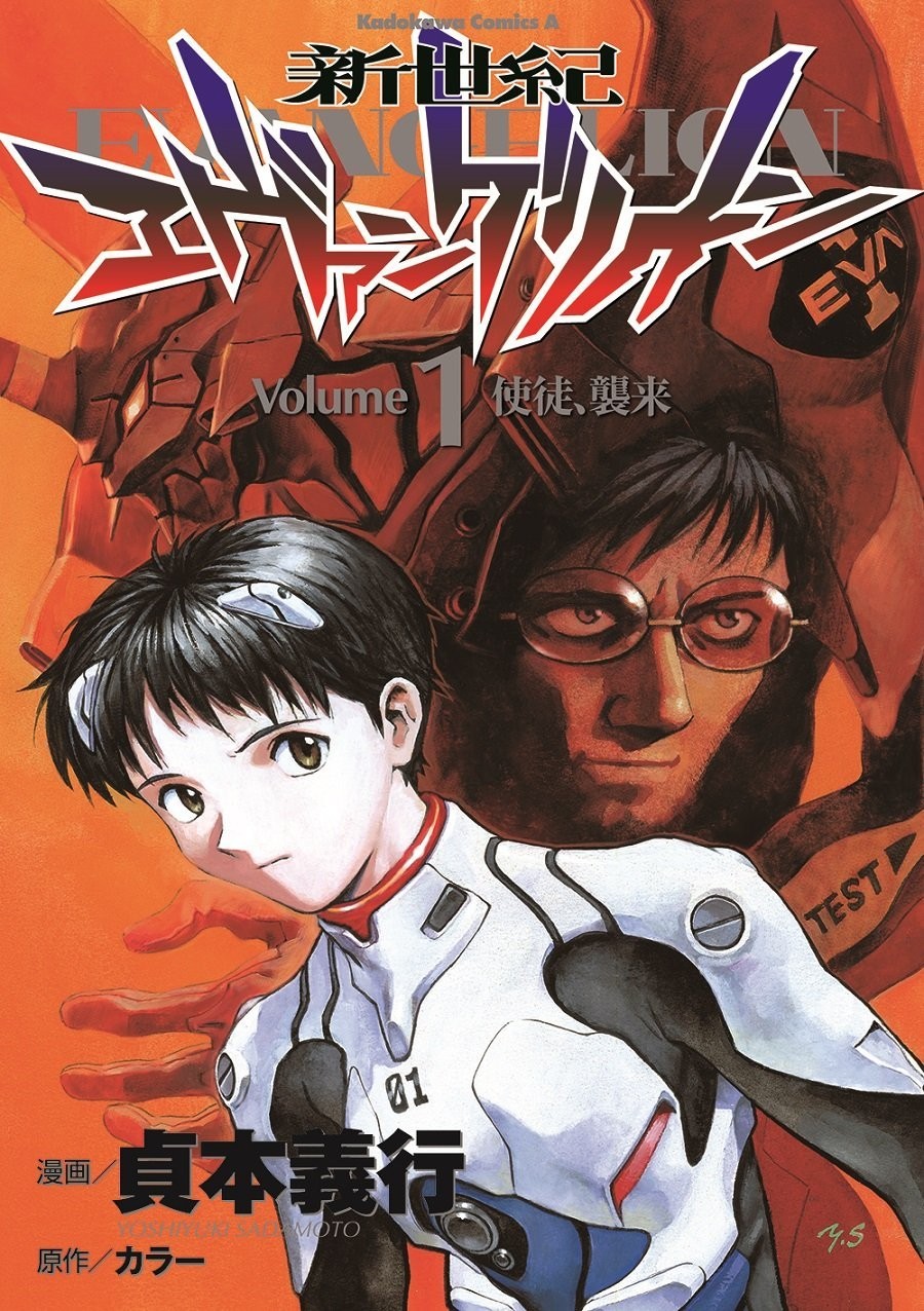 ☑漫画☑mobi☑新世纪福音战士合集☑繁体中文☑分类:科幻 机战 少年 生存☑3GB