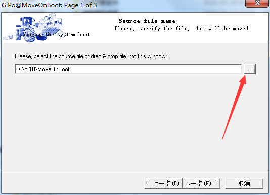 MoveOnBoot截图