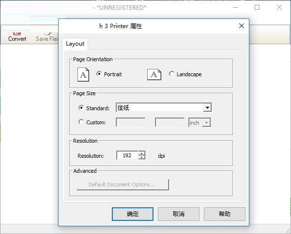 Print2Flash截图