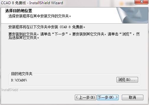 CCAD截图