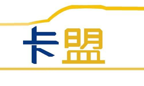卡盟(kamun) 2005截图