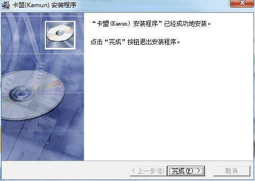 卡盟(kamun) 2005截图
