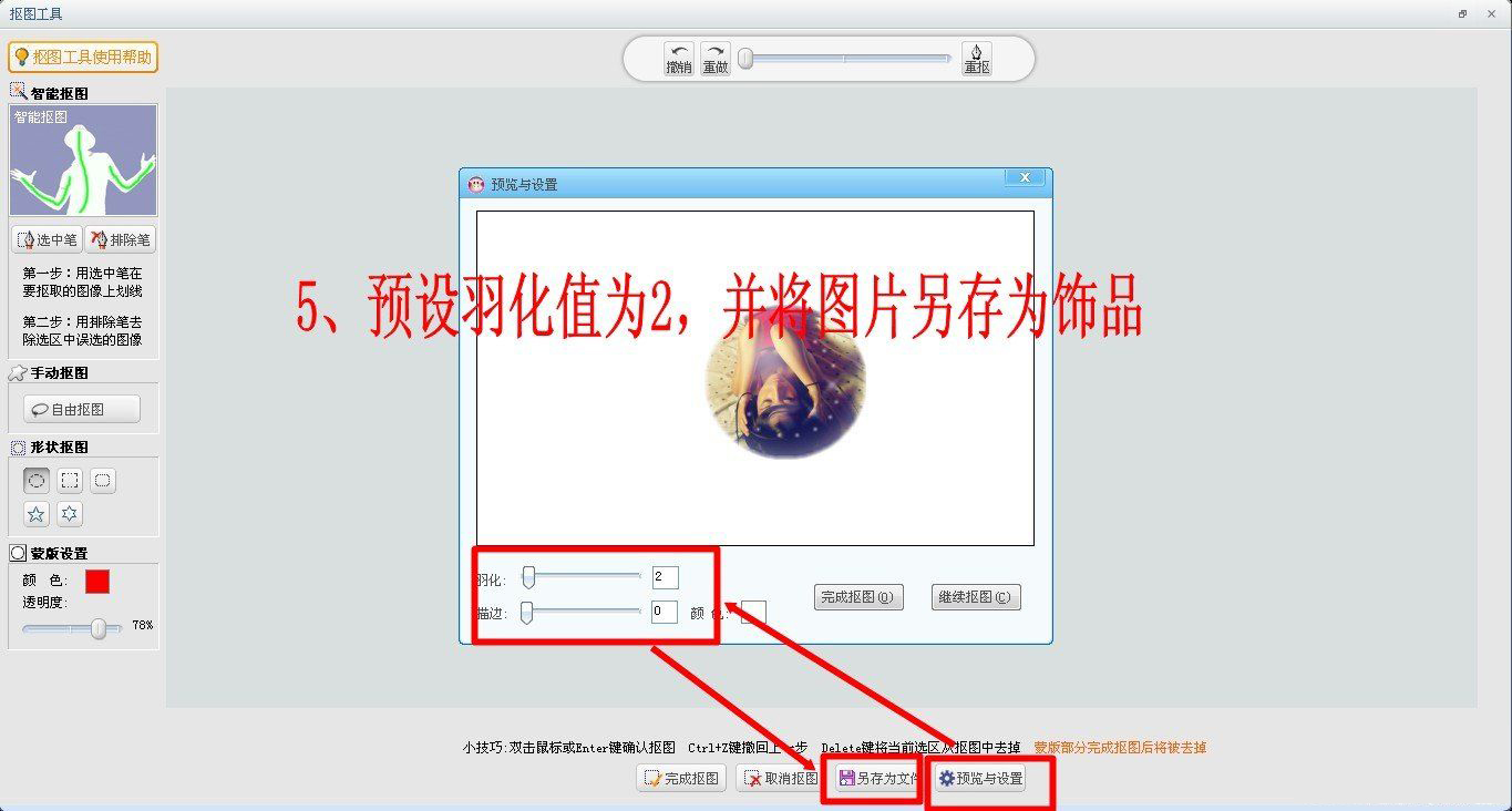 可牛影像截图