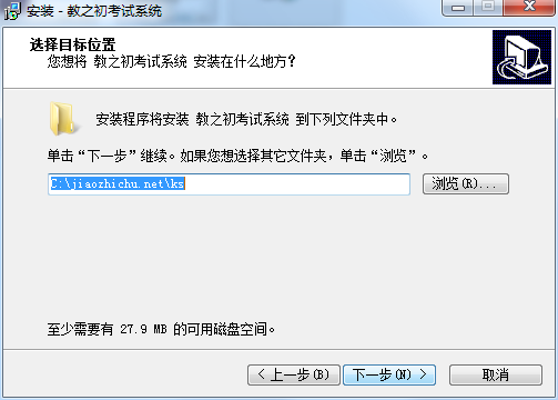 教之初计算机考试系统截图