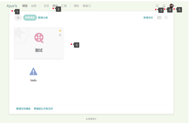 Tower截图