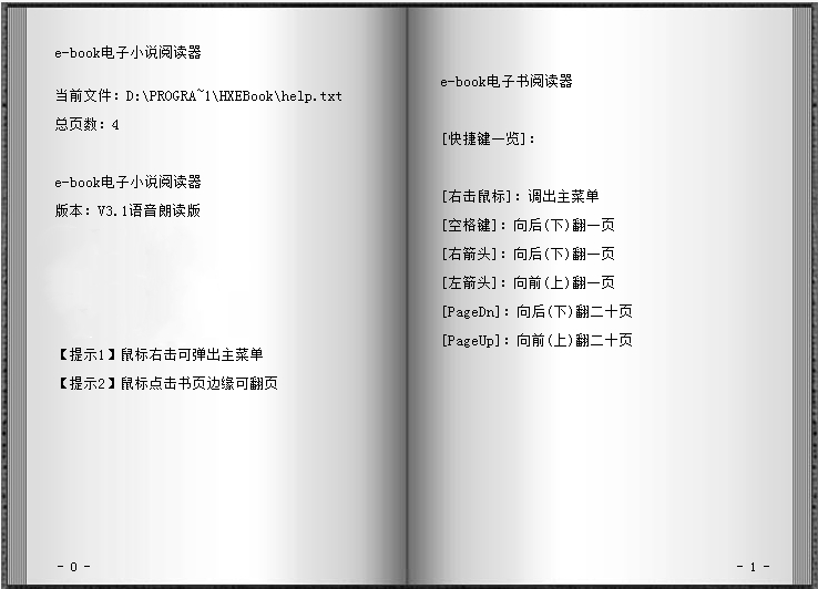 E-Book截图