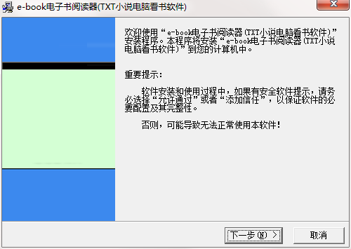 E-Book截图