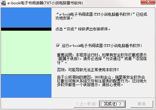 E-Book截图