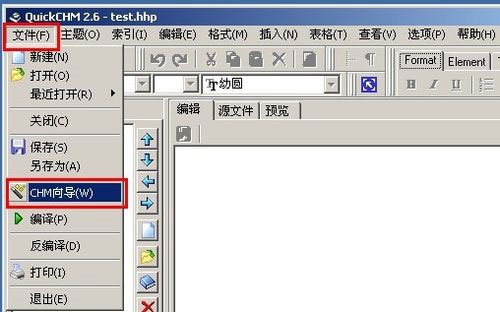 QuickCHM截图