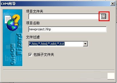 QuickCHM截图