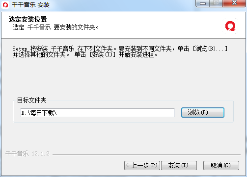 千千静听经典老歌 千千静听(TTPlayer)截图