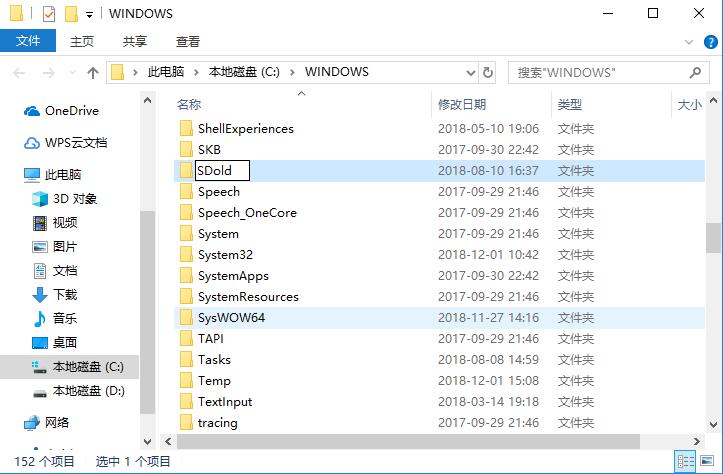 Microsoft .NET Framework截图