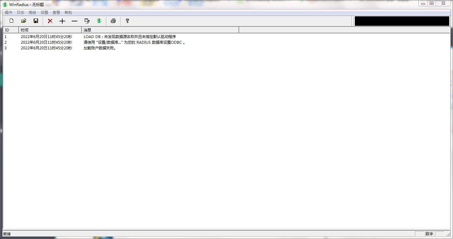 WinRadius截图