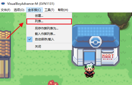 金手指截图
