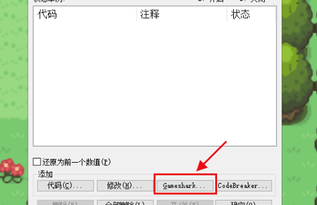 金手指截图