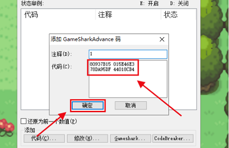 金手指截图