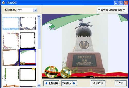 MTV电子相册截图