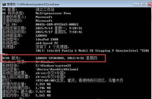 DMIScope截图
