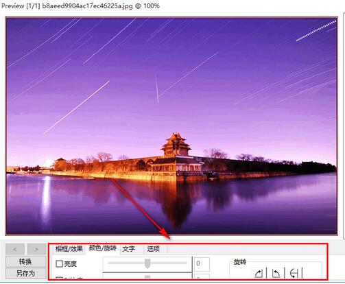 PhotoWorks截图