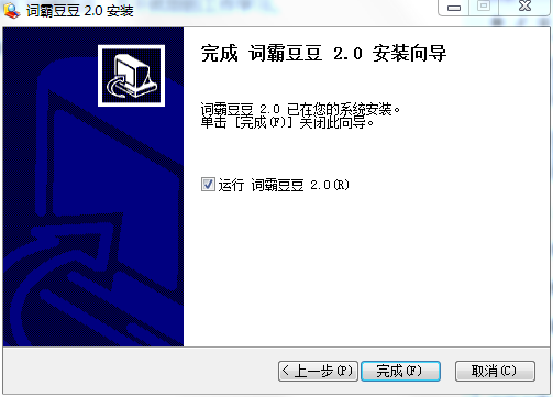 词霸豆豆截图