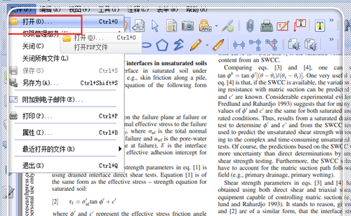 Foxit Reader截图