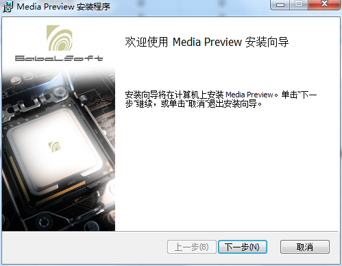 Media Preview官方免费最新版下载 Media Preview截图