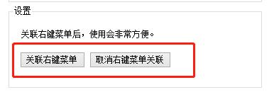 文件夹加密精灵截图