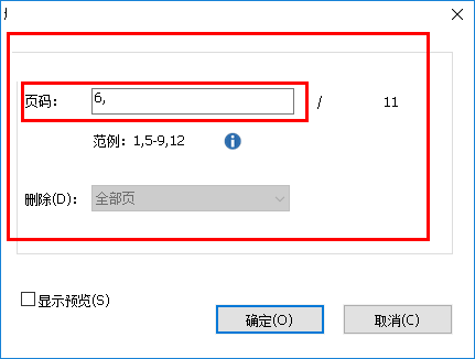 Foxit Reader截图