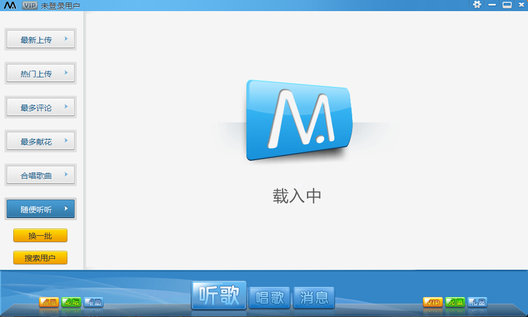 麦客疯截图