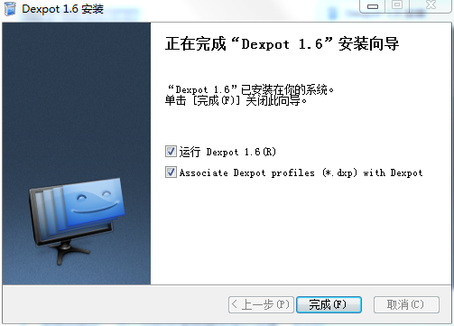 Dexpot截图