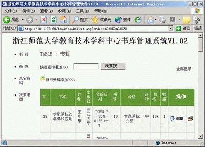 ASPMaker截图