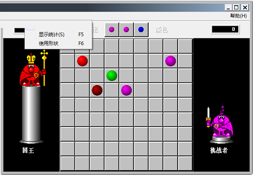 Winlinez(Color linez)截图