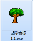 一起学音标截图
