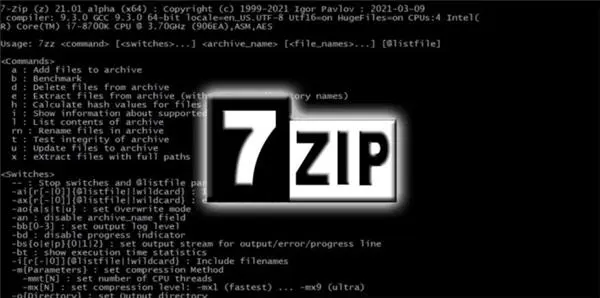 7-Zip截图