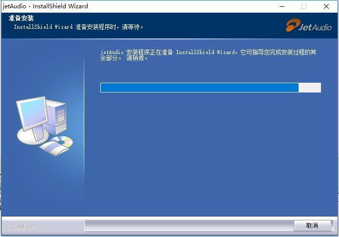 JetAudio截图