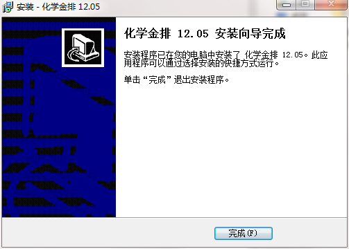化学金排截图