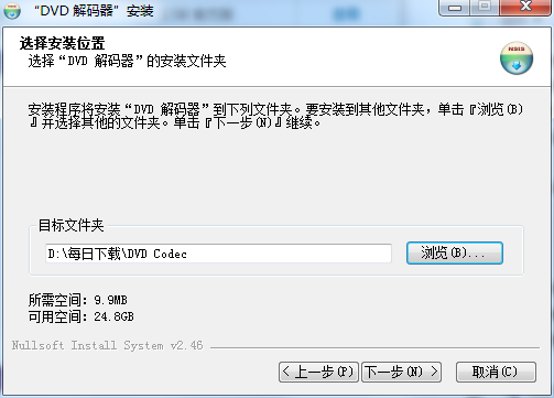 DVD解码器截图