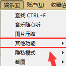 瑞影浏览器截图