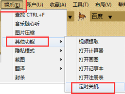 瑞影浏览器截图