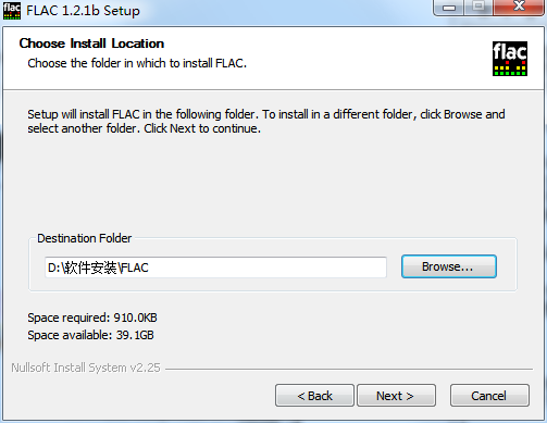 FLAC截图