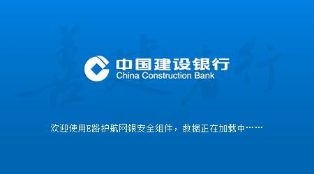票据神银行票据打印软件截图