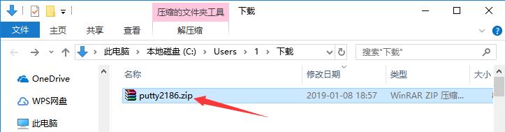 PuTTY截图