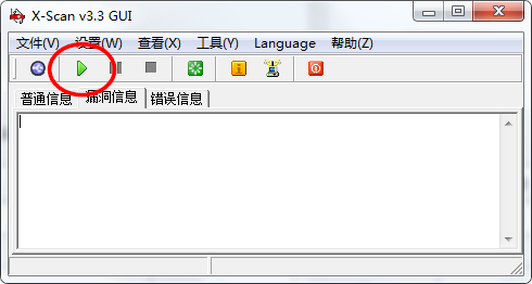 X-Scan截图