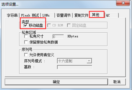 PortFree Production Program截图