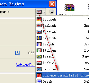 ProcessKO截图