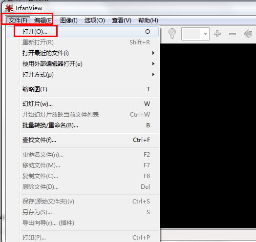 IrfanView截图