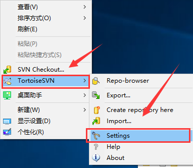 TortoiseSVN(64Bit)截图