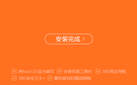 风行网络电影截图